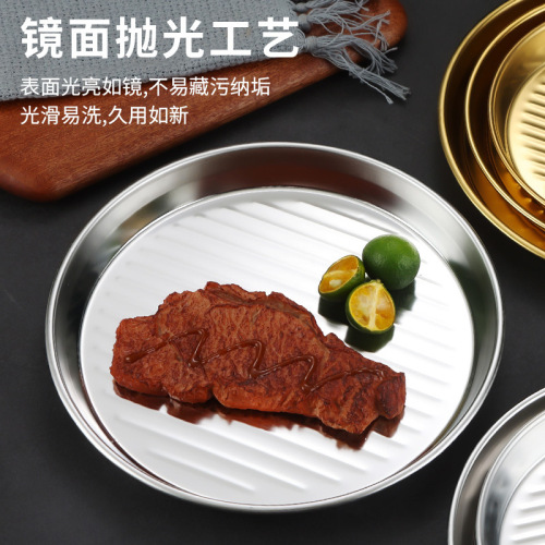 Korean stainless steel grill pan, snack plate, pizza plate, cool leather plate, seafood plate, double-eared lobster plate, French fries, fried chicken plate
