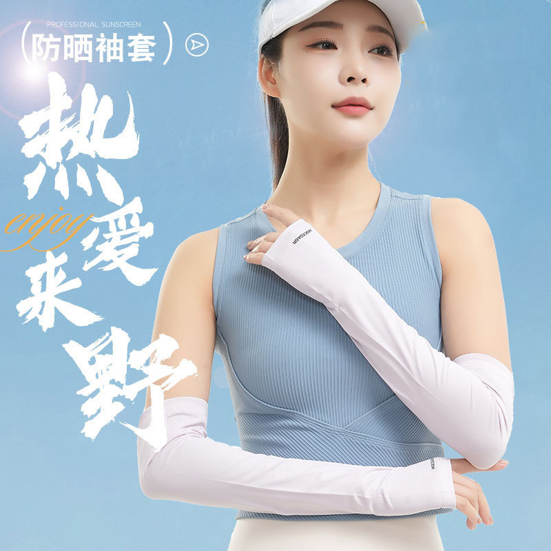 Mangas de hielo para conducir en verano para hombres y mujeres, brazo de protección solar para montar al aire libre, luz y protección solar contra los rayos ultravioleta, manga de hielo para mujeres