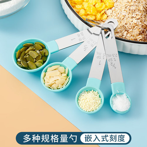 Stainless steel measuring cup 8-piece set Plastic measuring spoon measuring spoon measuring cup baking set kitchen tool seasoning spoon 4-piece set