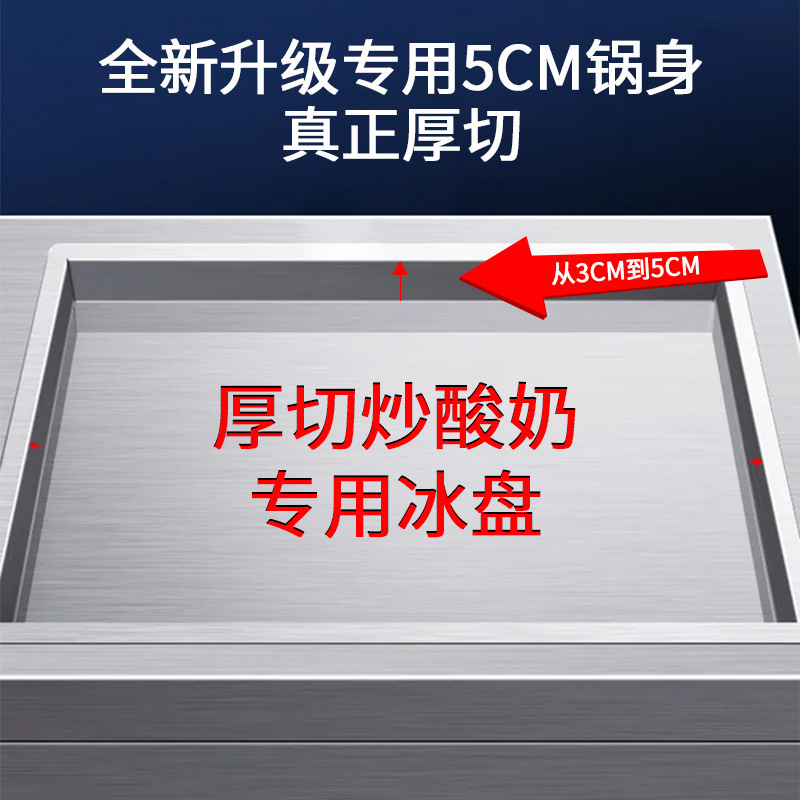 Thick-Cut Fried Yogurt Machine, Commercial Fried Ice Machine, Thick-Cut Fried Milk Fruit Machine, Single and Double Pot Fried Ice Cream Roll Machine for Stalls