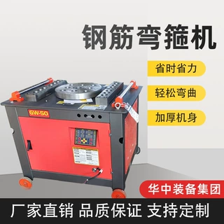 钢筋弯曲机 GW50型钢筋折弯机 螺纹钢圆钢弯曲成型钢筋弯曲机