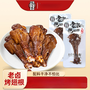 �X�������u����������u��С�ȳ���uζ�_����ʳɢ�b��ʳ���e��ʳ