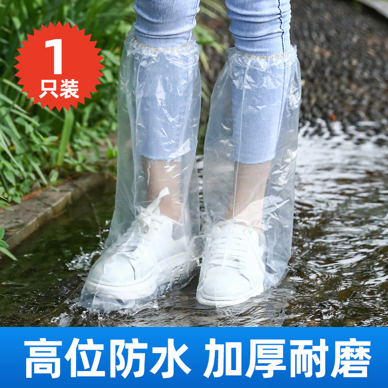 滑り止めゴム付き使い捨てレインブーツカバー、雨の日用、滑り止め、厚みのある耐摩耗性靴カバー、大人と子供用の防水レインブーツカバー|undefined