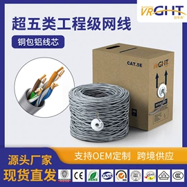 网络线;音视频线;光缆