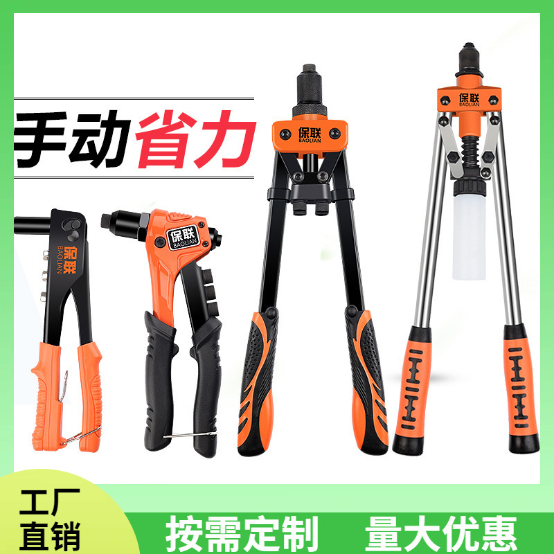 ✅柳钉拉钉铆钉抢拉铆枪铝合金卯钉铆抢拉丁枪钳家用手动工具打钉