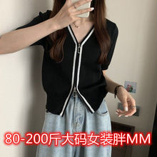 200斤大码女装韩版V领双拉链夏季冰丝针织开衫短袖宽松显瘦上衣女