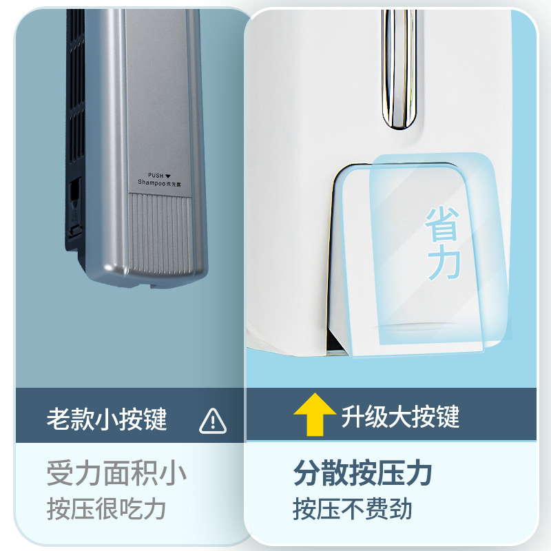 皂液器壁挂式洗手液挂壁器酒店沐浴露盒子洗发水按压器洗手液瓶子