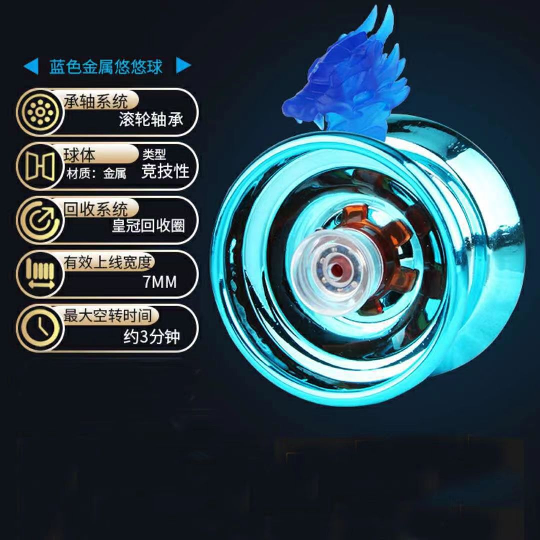 Yo-yo de metal de aleación para niños, juguete educativo de tres ejes con función de suspensión, ideal para Amazon y comercio transfronterizo.