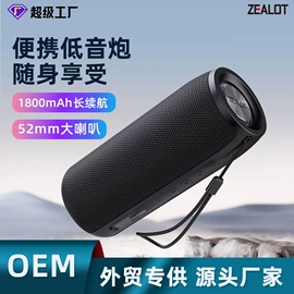 蓝牙音箱;蓝牙耳机;手机数据线