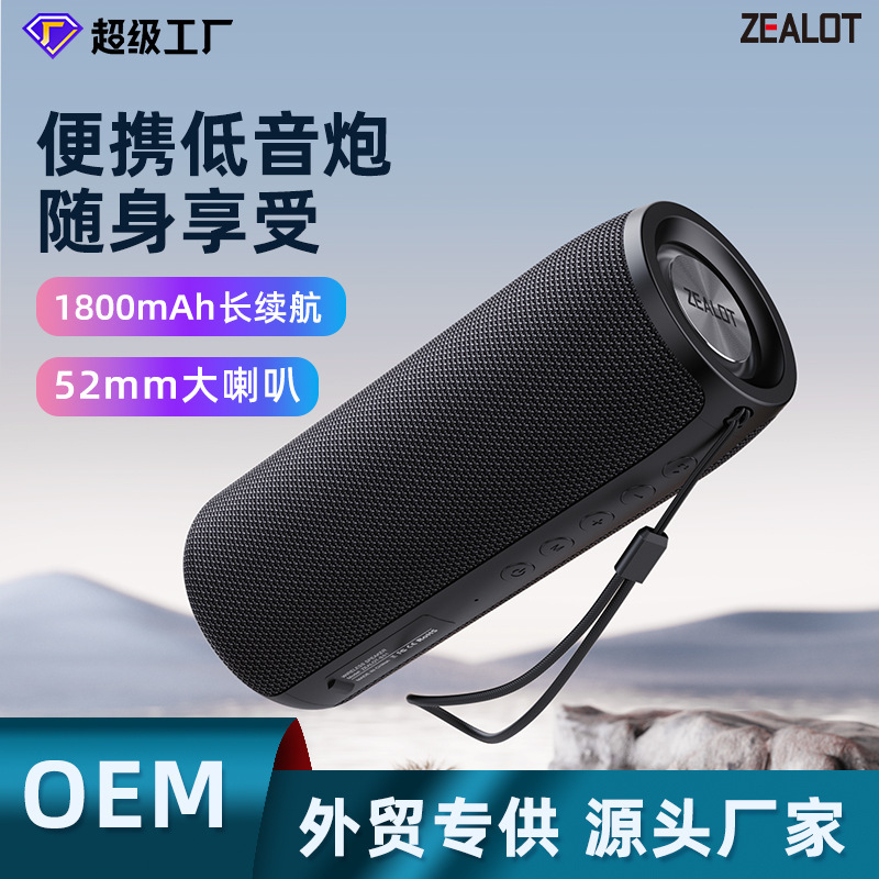 Fanatic S51 Wireless Bluetooth Speaker TWS Fabric Subwoofer Outdoor Small Portable Card New Foreign Trade