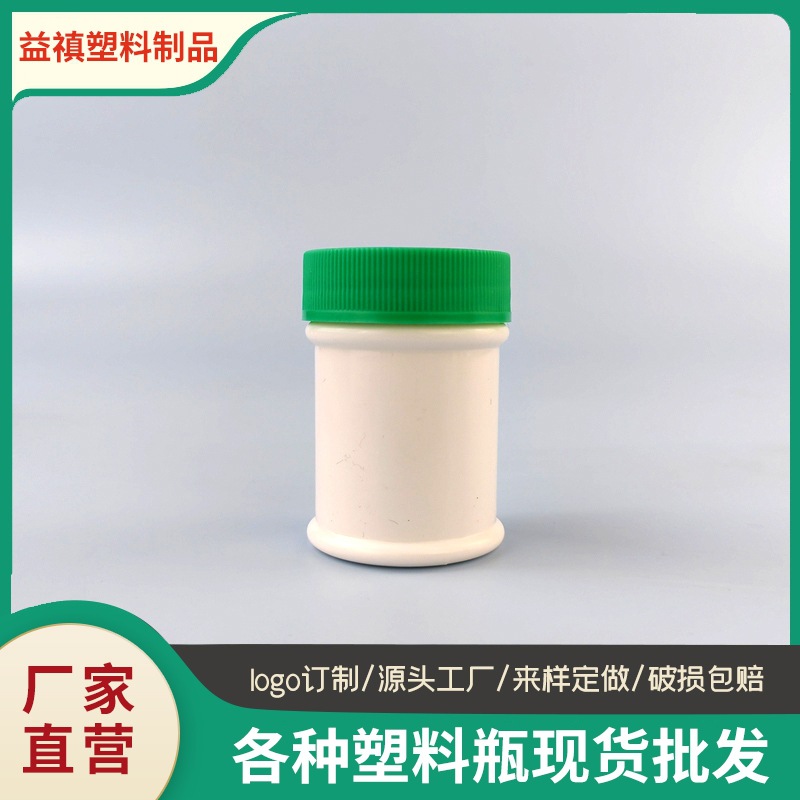 便携化妆品分装瓶乳霜膏面霜眼霜广口瓶圆柱凝胶密封烫伤乳膏霜瓶