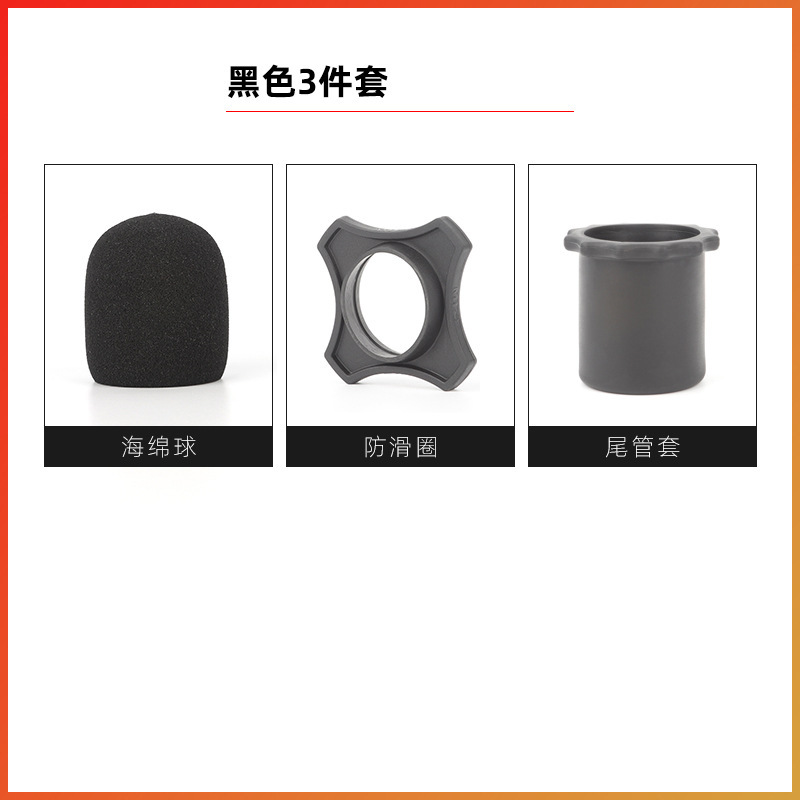 KTV MICRÓFONO INALÁMBRICO universal flexible resistente a la caída del pegamento soporte anti-balanceo cubierta del micrófono protección de la cabeza del micrófono antideslizante anillo cubierta de esponja