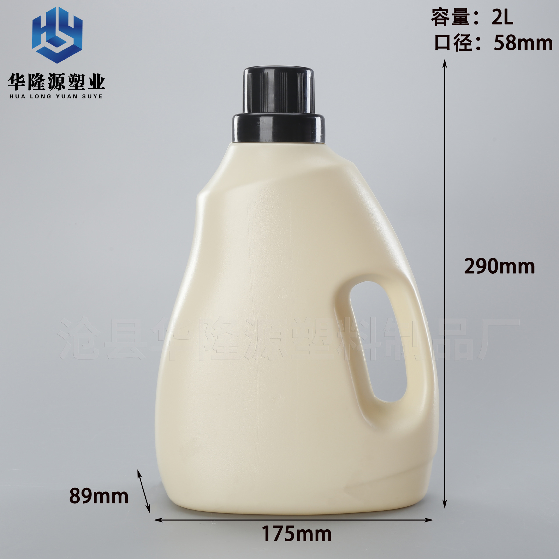 5L洗衣液桶塑料瓶柔顺剂包装瓶子米色桶5升加厚塑料家用洗涤剂瓶