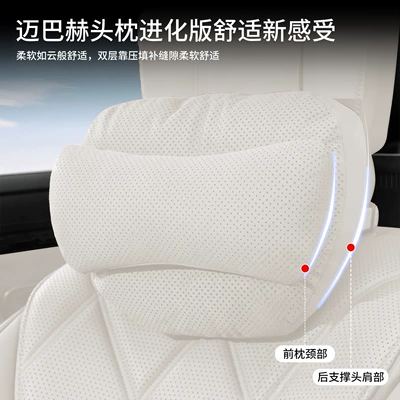 Car headrest and lumbar support, in-car cushion and neck pillow suitable for Mercedes-Benz, Maybach, BMW, Tesla (Waist support) - protein-silicone-double-layer-decompression-headrest-in-beige-color