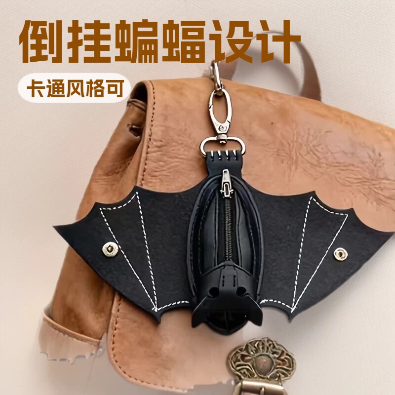Cross-Border Personalized and Practical Best-Selling Leather Bat-Shaped Coin Purse Cross-Border Personalized and Practical Best-Selling Leather Bat-Shaped Coin Purse