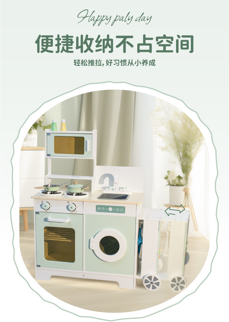 绿色多面厨房主图+详情页-8_06.jpg
