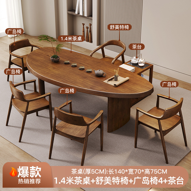 [핫 스타일] 1.4m 티 테이블 + 슈멧 의자 + 광시마 의자 4 + 티 테이블