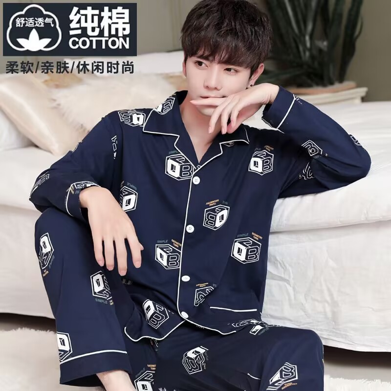 5A抗菌睡衣男长袖纯棉春秋款夏季男士纯棉男式薄款中青年家居服套|undefined