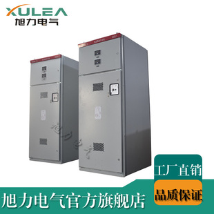 High-voltage isolation switch cabinet High-voltage ring network Cabinet Transformer isolation cabinet HXGN-12