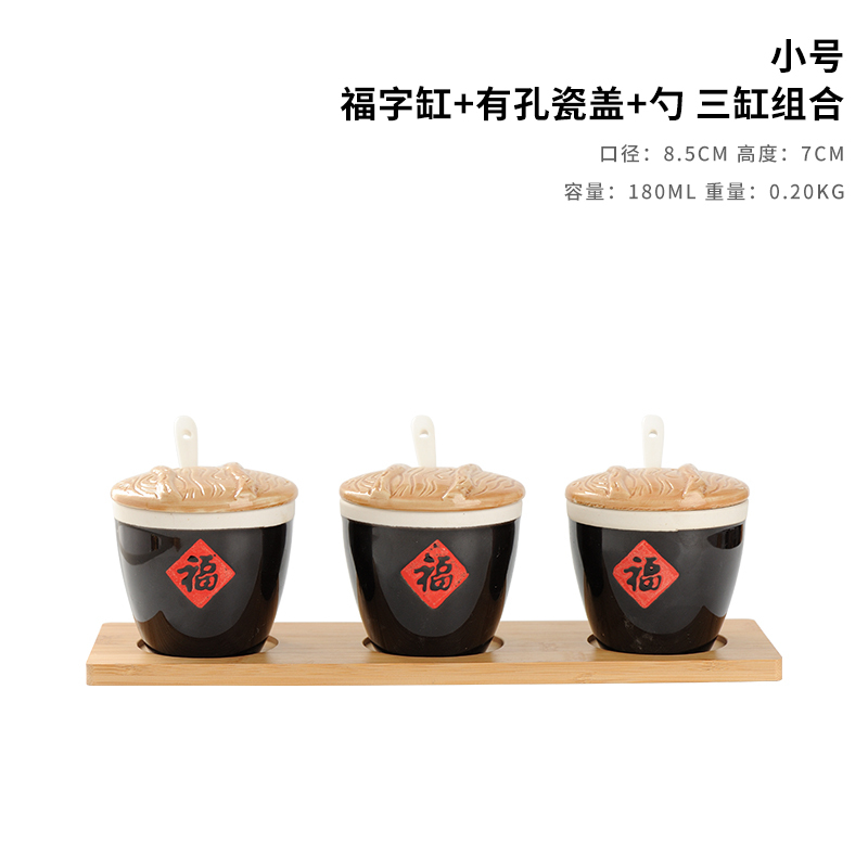 中国のレトロなセラミック磁器の小さな水差し塩ソース瓶セラミック祝福調味料瓶チリ瓶ボックスセラミック調味料塩瓶|undefined