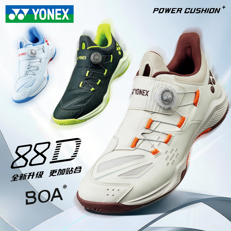 YONEX YONIX Badminton Shoes Men's and Women's Three Generation Shock Absorbing Sports Training Shoes SHB88D3EX