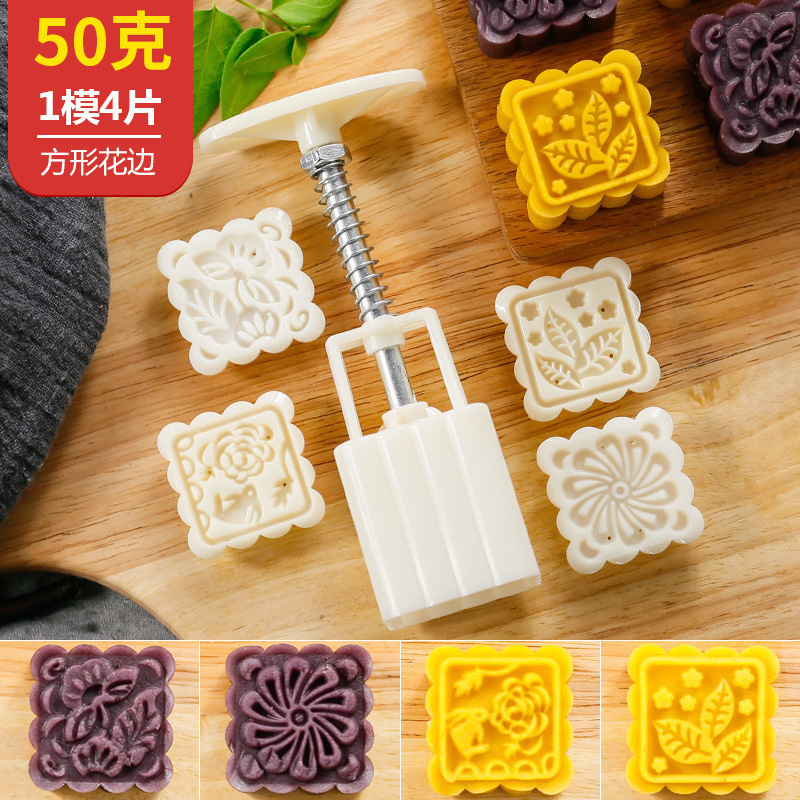 中秋の月餅の鋳型の家庭の手押し式の氷の皮のカボチャの餅の緑豆の菓子の大きさの漫画の補助食の焙煎の道具|undefined