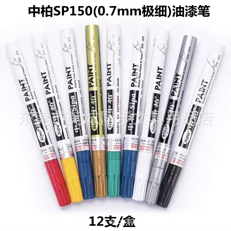Zhongbai Sp150 Color Touch-Up Pen with Ultra-Fine Needle Tip 0.7mm Colored Paint Pen (12 Pieces/Box) 1 Box