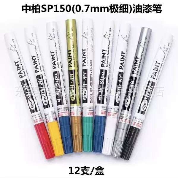 Zhongbai Sp150 Color Touch-Up Pen with Ultra-Fine Needle Tip 0.7mm Colored Paint Pen (12 Pieces/Box) 1 Box