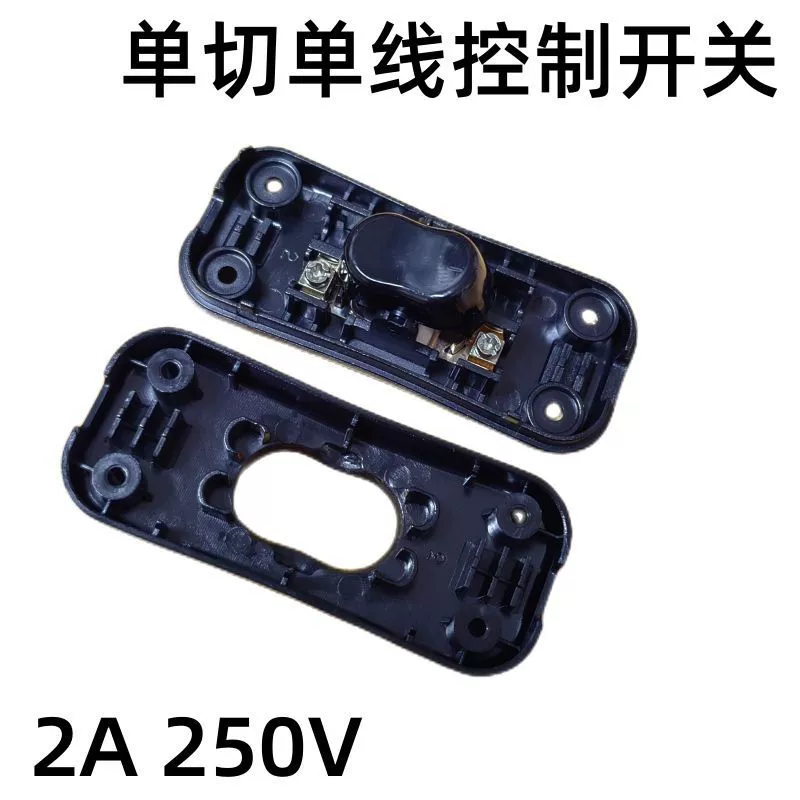 Настольная лампа прикроватная лампа вентилятор онлайн Переключатель на полпути кнопка онлайн-управления однорезной двойной резки 2A 250V