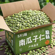 2025��؛�����Ϲ�����ԭζ�o���決���Ϲ��Ѵ��b5�����rɢ�b���l