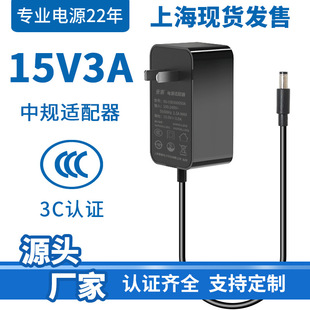 15V3A��Ҏ3C�J�C�Դ�m�����m���f���_ɽ�ȿ���푳�����@ʾ��
