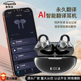 蓝牙耳机;智能耳机;智能语音设备