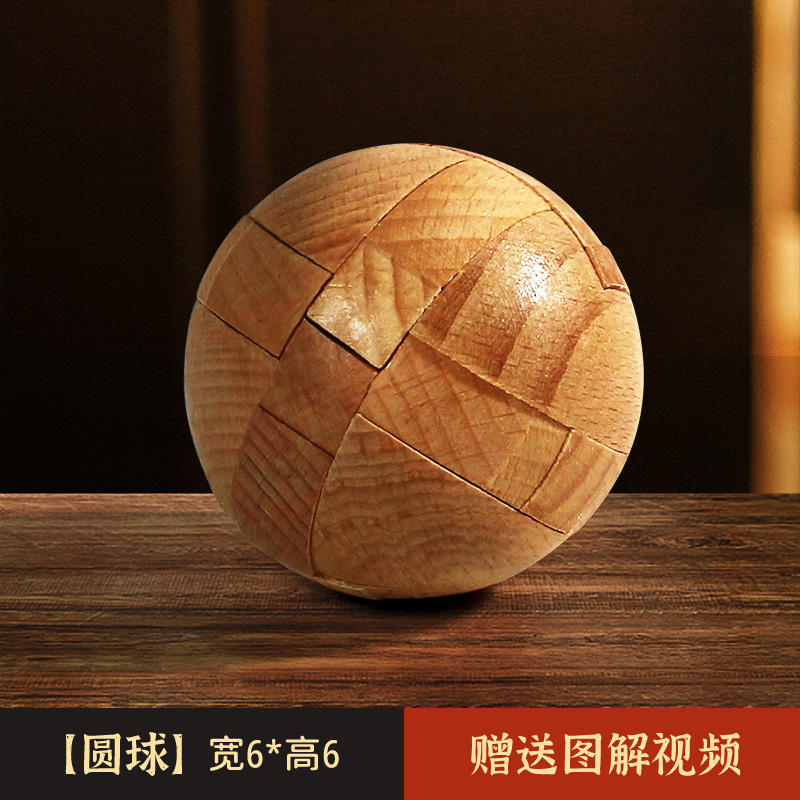 Luban Lock Kongming Lock Juego completo de bloques de construcción de espiga y espiga Juguetes educativos para niños de 8-12 años de edad, quema de cerebro intelectual 10