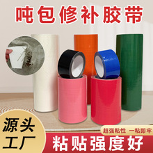 �������������a�z����Ƥ����ճ�ȼ��b�������·����ƶ��ޏͷ�ˮ