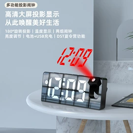 闹钟、台钟;挂钟、壁钟;游戏手柄