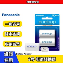 ���£�Panasonic�� �ۘ��ճ��늳��D�Q���D�QͲ5̖�D2̖늳�2��