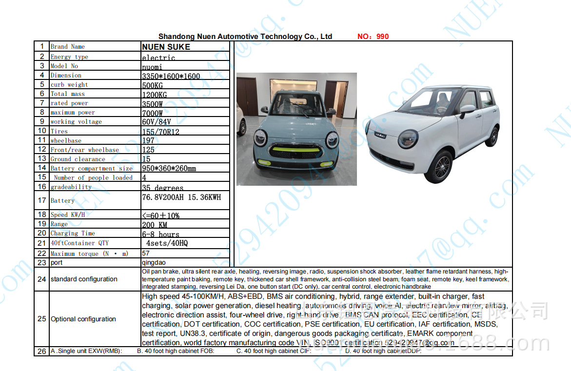 Sedan-Style Dual-Fuel Electric Four-Wheeler, Mobility Electric Vehicle, Electric Motorcycle, Cross-Border Exclusive Supply of 60V Lithium Battery Four-Wheeler