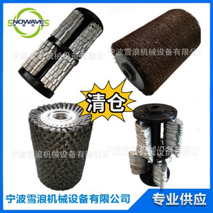 590417 Rust Removal Brush Hand Push Electric Deck Rust Remover Four Replacement Heads Kc-120 Rust Remover Accessories