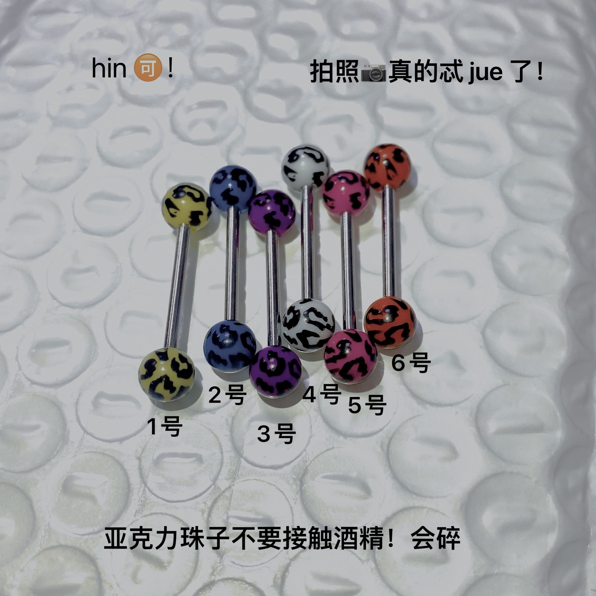 Tongue Nail Hot Girls INS Sweet Cool Tongue Replacement Nail European American Tongue Ring Body Piercing Jewelry detail image 7