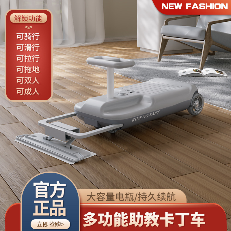 子供用電動ツイストカー、大人も乗れる、横転防止、新型ベビーカート、女の子用揺れる車|undefined