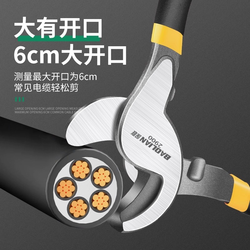 ケーブルの切断線のはさみはペンチを剥いて電気工のはさみをします。|undefined