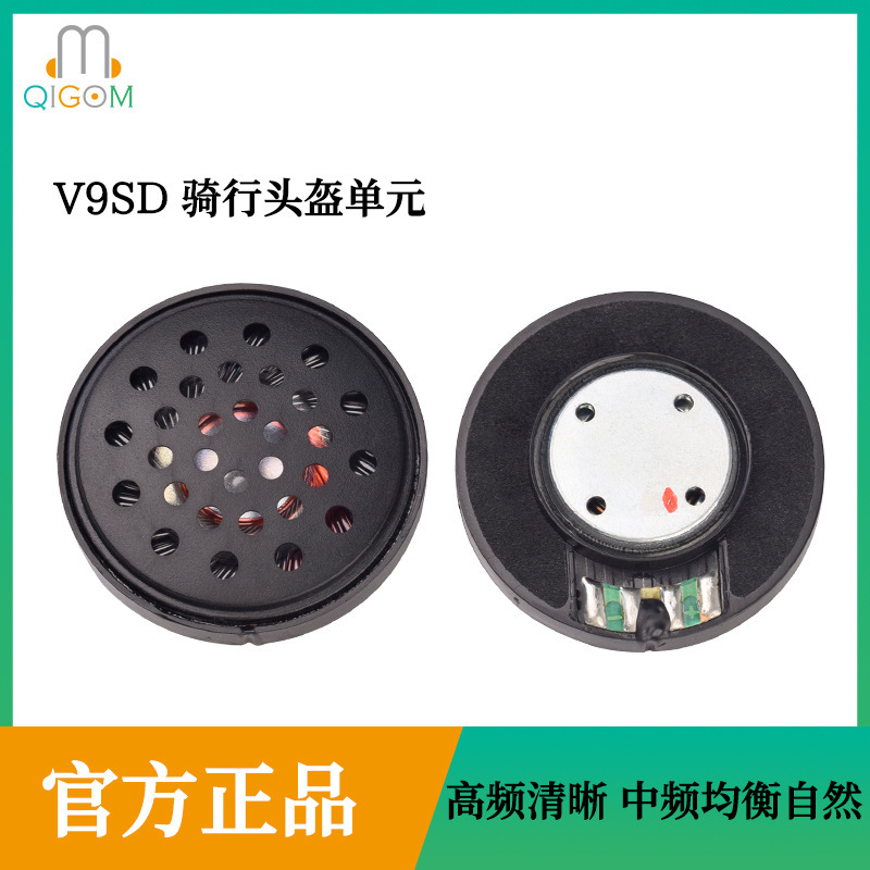 Qinggeman Factory Store Direct High-Quality Helmet Bluetooth Cycling Hifi Loudspeaker V9Sd Speaker Modification Qinggeman Factory Store Direct High-Quality Helmet Bluetooth Cycling Hifi Loudspeaker V9Sd Speaker Modification