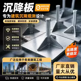 其他管材;焊管;建筑结构钢板