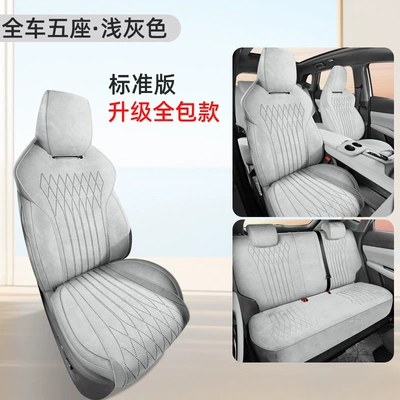 Cushions Uni-Z Breathable Saddle Cushion – Modelə uyğun (Original) oturacaq örtükləri - all-inclusive-standard-version-light-gray-exclusively-for-changan-uni-z