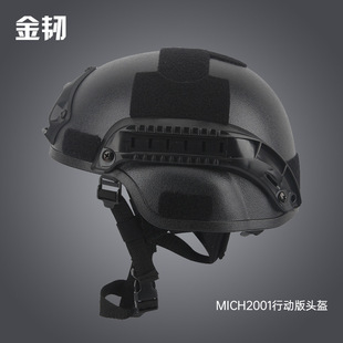 Mich2000 Riot Action Version Helmet Security Cs Rail Military Fan Thickeneded Mickey Tactical Helmet Safety Helmet