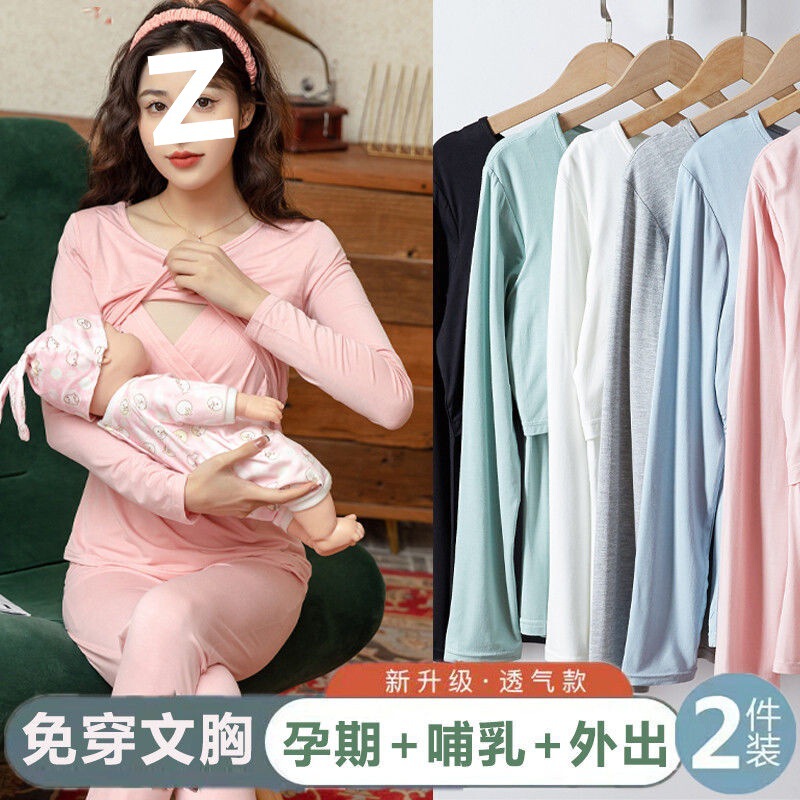 Modal Nursing Clothes for Hot Moms When Going Out with Breast Pads, Spring, Autumn and Summer Thin Nursing Tops, T-Shirts for Pregnant Women