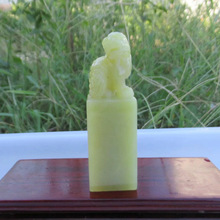 叶腊石非青田石封门灯光冻金石篆刻纽章印章礼品章2.5*2.5*8.5CM