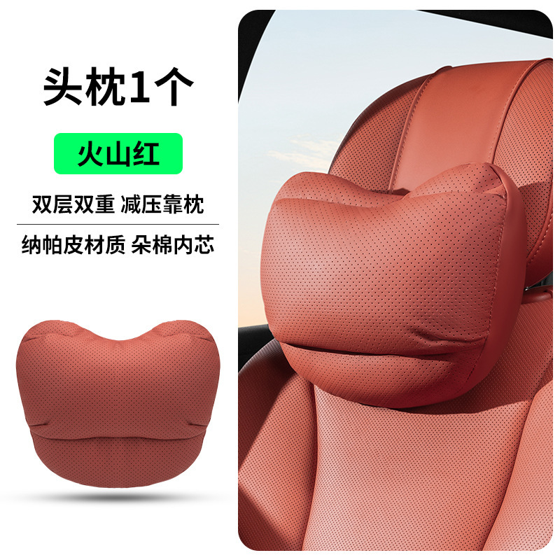 新款汽车头枕护颈靠垫 四季通用车内座椅头枕靠枕多车型 护腰套装|undefined