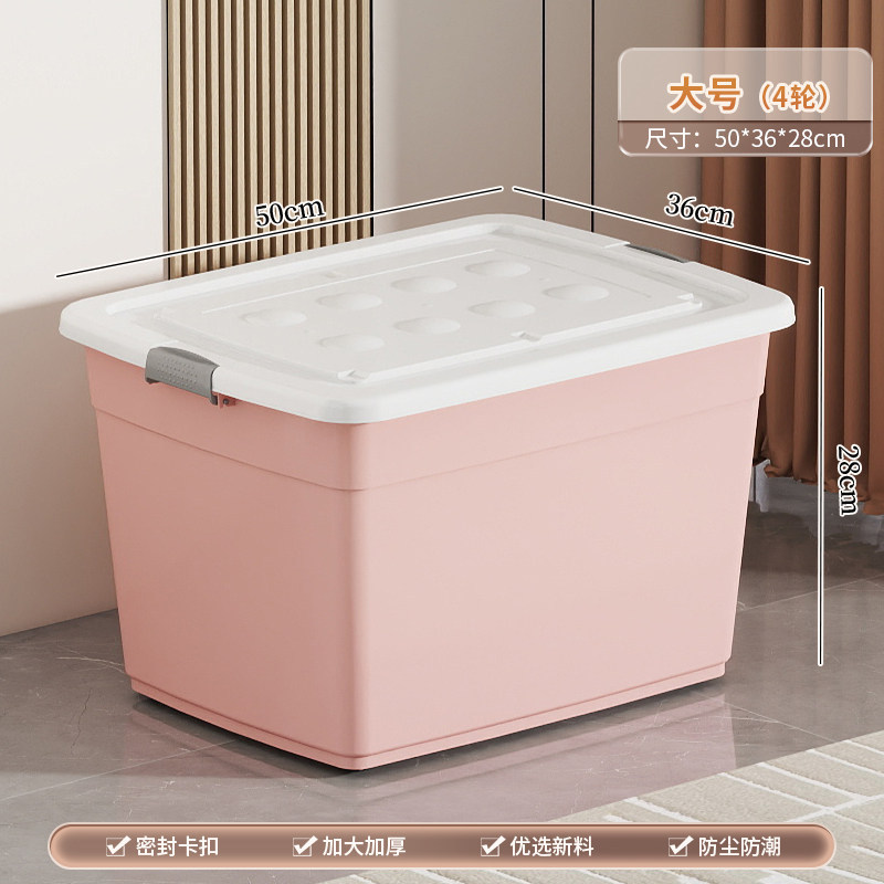Sakura pink large size [length 50 width 36 height 28cm] with 4 wheels