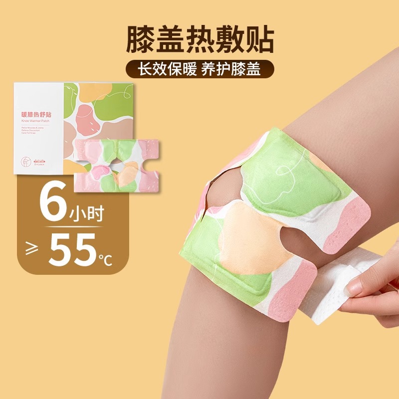 Heat -covered knee joint knee protective hot wormwood heating…